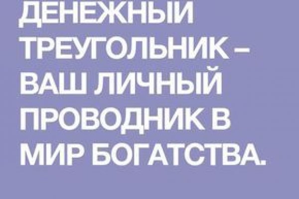 Кракен даркнет