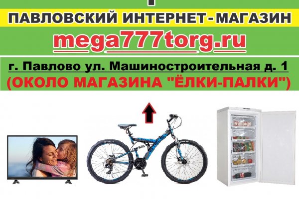 Что такое кракен маркетплейс в россии