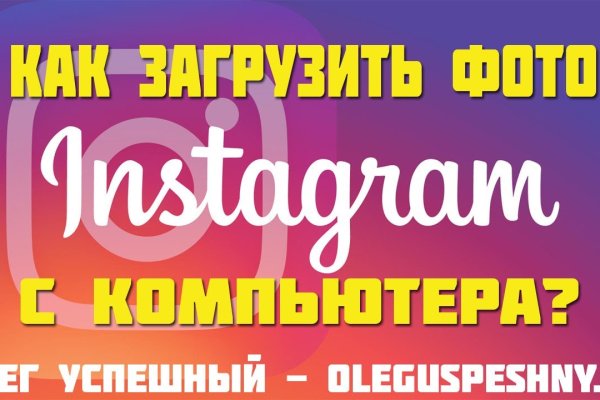 Как зайти на гидру через тор браузер