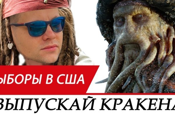 Kraken18 at