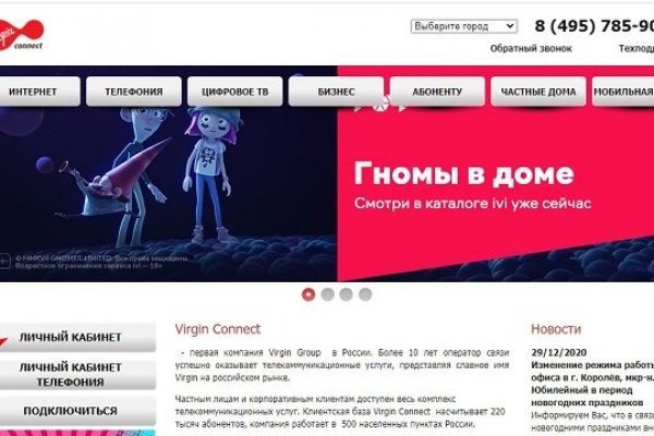 Кракен тор ссылка магазин