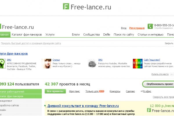 Что такое кракен площадка