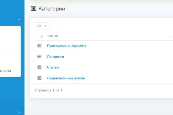 Kraken наркотики сайт