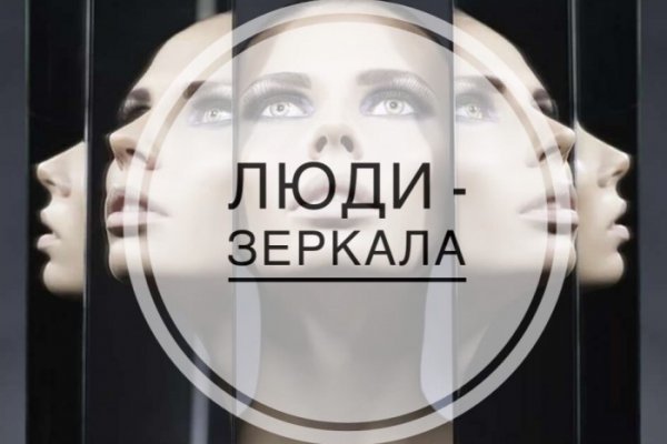 Кракен стор