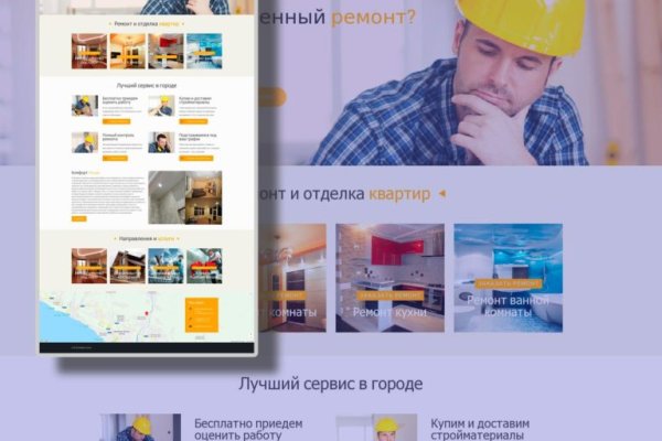 Кракен рабочий сайт