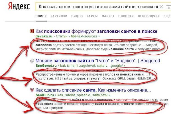 Как восстановить доступ к аккаунту кракен