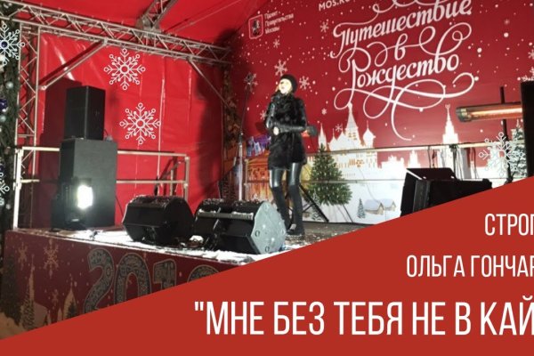 Кракен сайт kr2web in