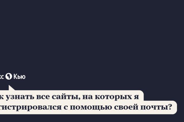 Даркнет официальный сайт вход