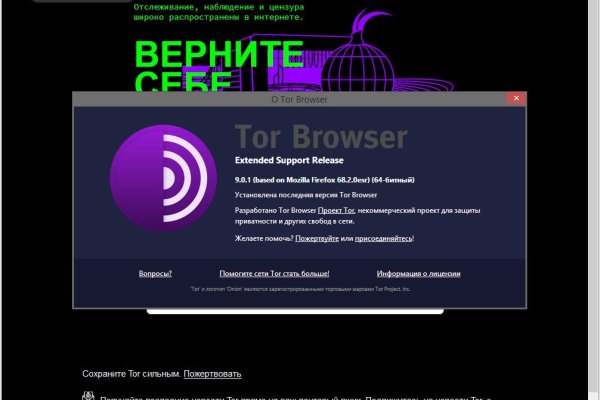 Kraken darknet зеркала кракен обход