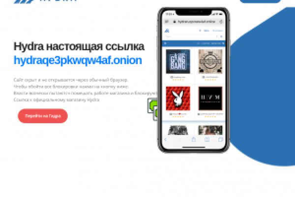 Ссылка на кракен не работает