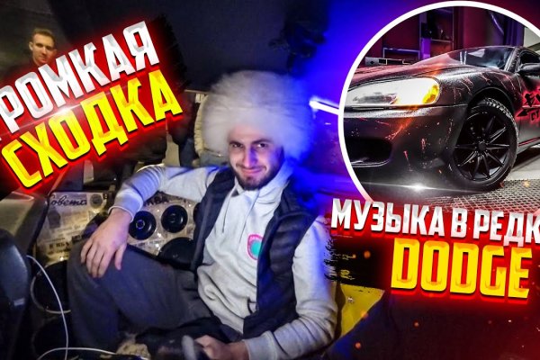 Кракен зеркала официальные