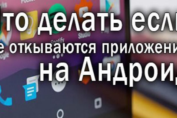 Как войти на сайт кракен