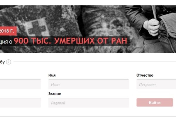 Магазин кракен даркнет сайт
