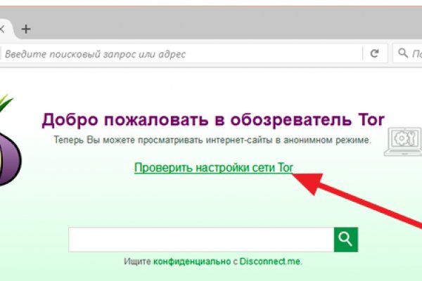 Кракен офф сайт