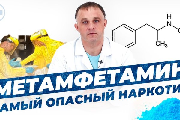 Кракен ссылка store
