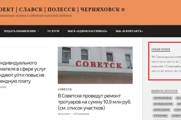 Кракен ссылка зайти