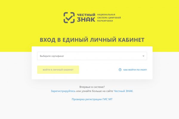 Кракен ссылка что это