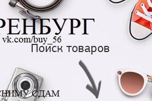Kraken зайти на сайт