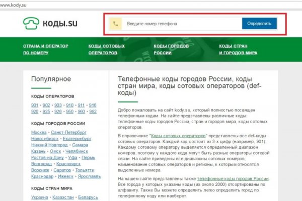 Кракен сайт даркнет