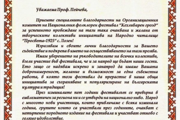 Кракен маркетплейс как зайти