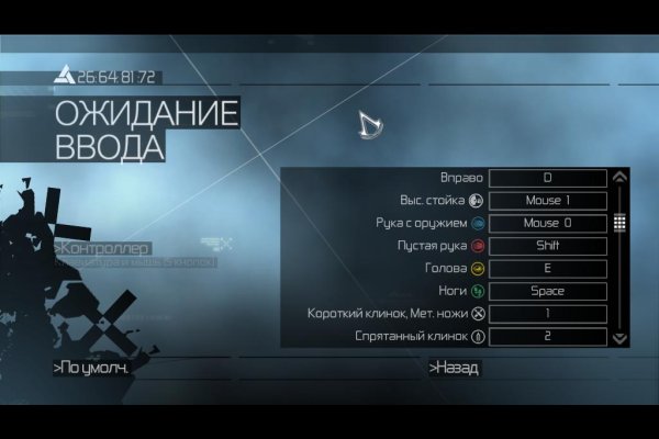 Кракен вывод средств