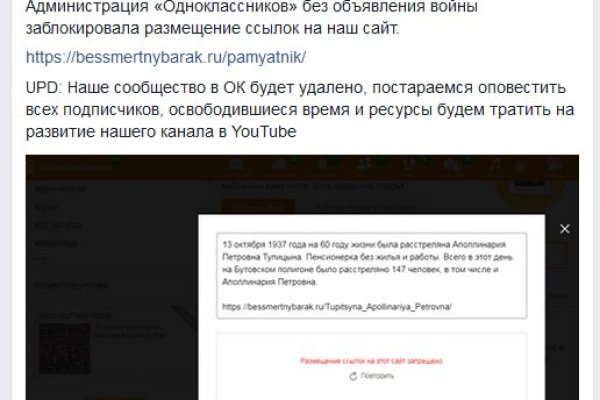 Ссылка на кракен оригинал