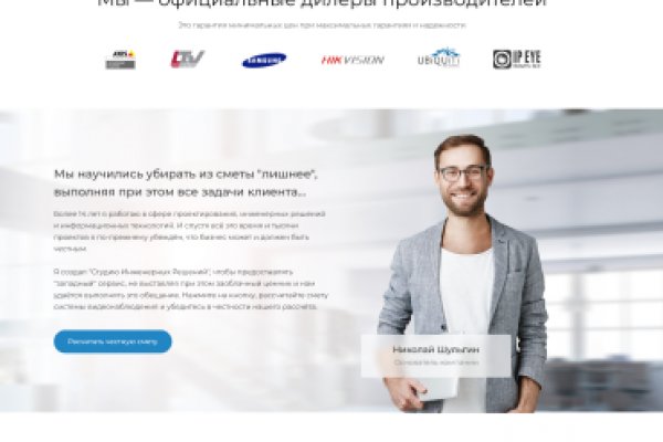Кракен даркнет только через тор скачать