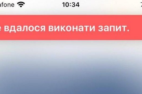Кракен омг мега