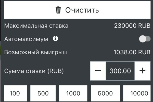 Кракен не работает тор