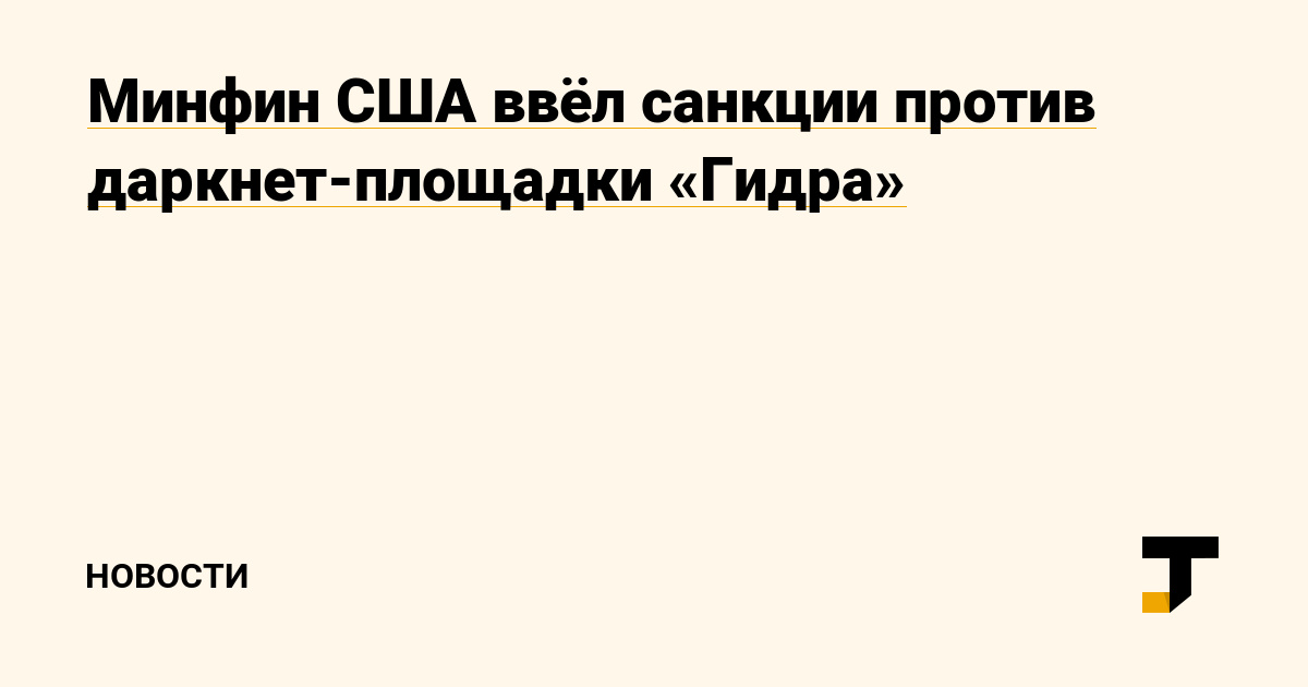 Сайты где купить наркотики