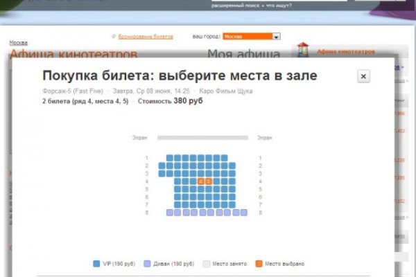 Solaris site