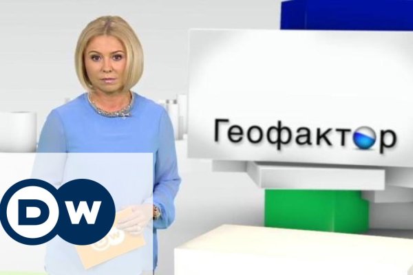 Кракен даркнет ссылка на сайт