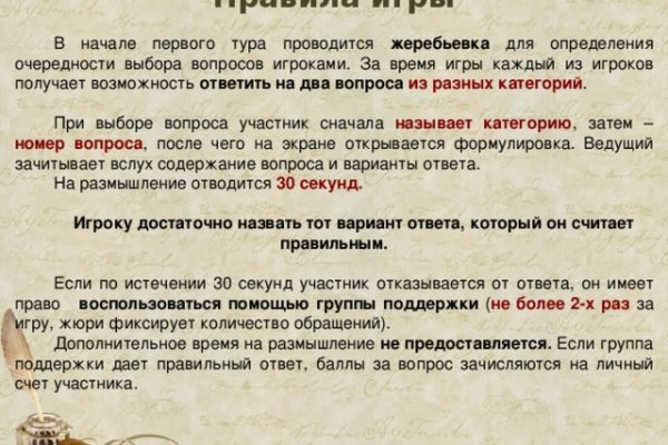 Кракен это что за сайт