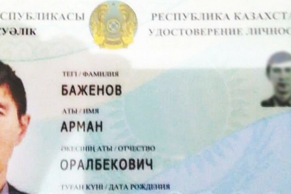 Кракен ссылка замена