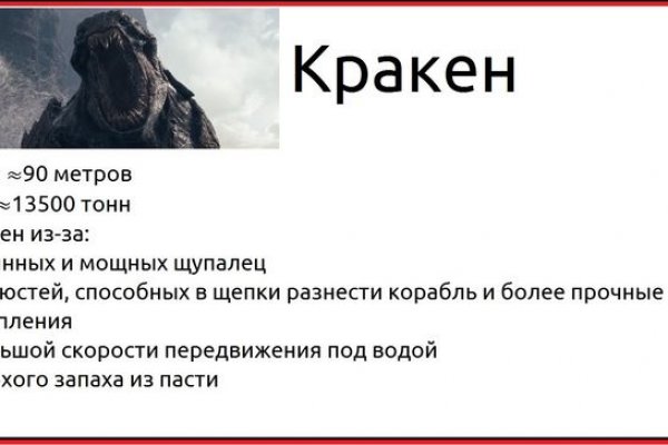 Кракен зеркало рабочее на сегодня krakenat2krnkrnk com