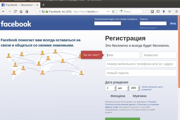 Не работает сайт kraken