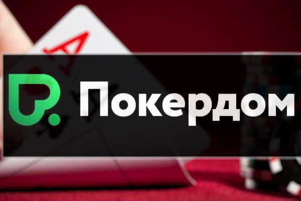 Регистрация на сайте кракен