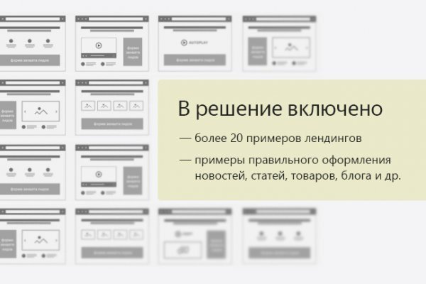 Кракен нарко шоп