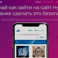 Кракен сайт 18