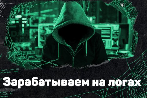 Кракен маркетплейс в москве