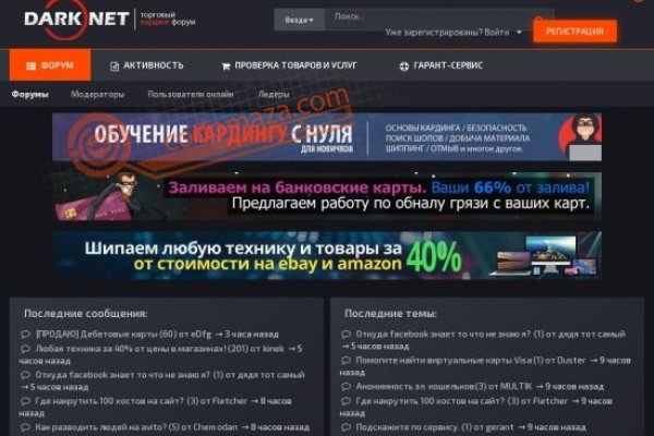 Кракен маркетплейс kr2web in