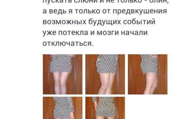 Ссылка в магазин на кракен