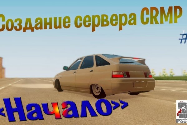 Почему не заходит на кракен
