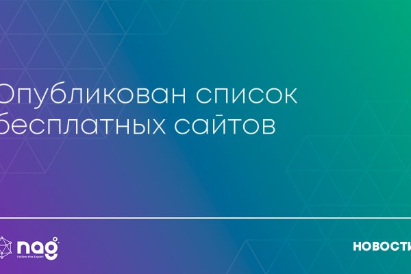 Что такое кракен маркет торкнет