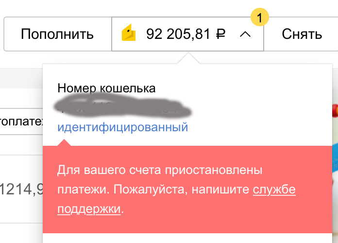 Где найти рабочую ссылку на кракен