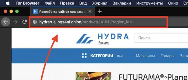 Кракен торговая kr2web in