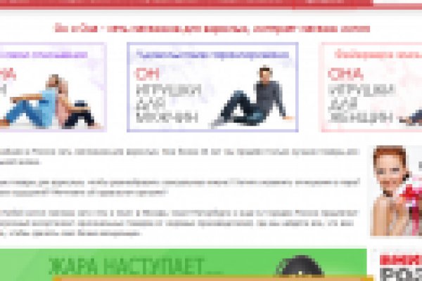 Кракен меф